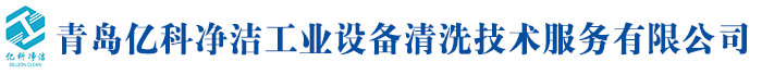 江蘇煜源環(huán)境科技有限公司